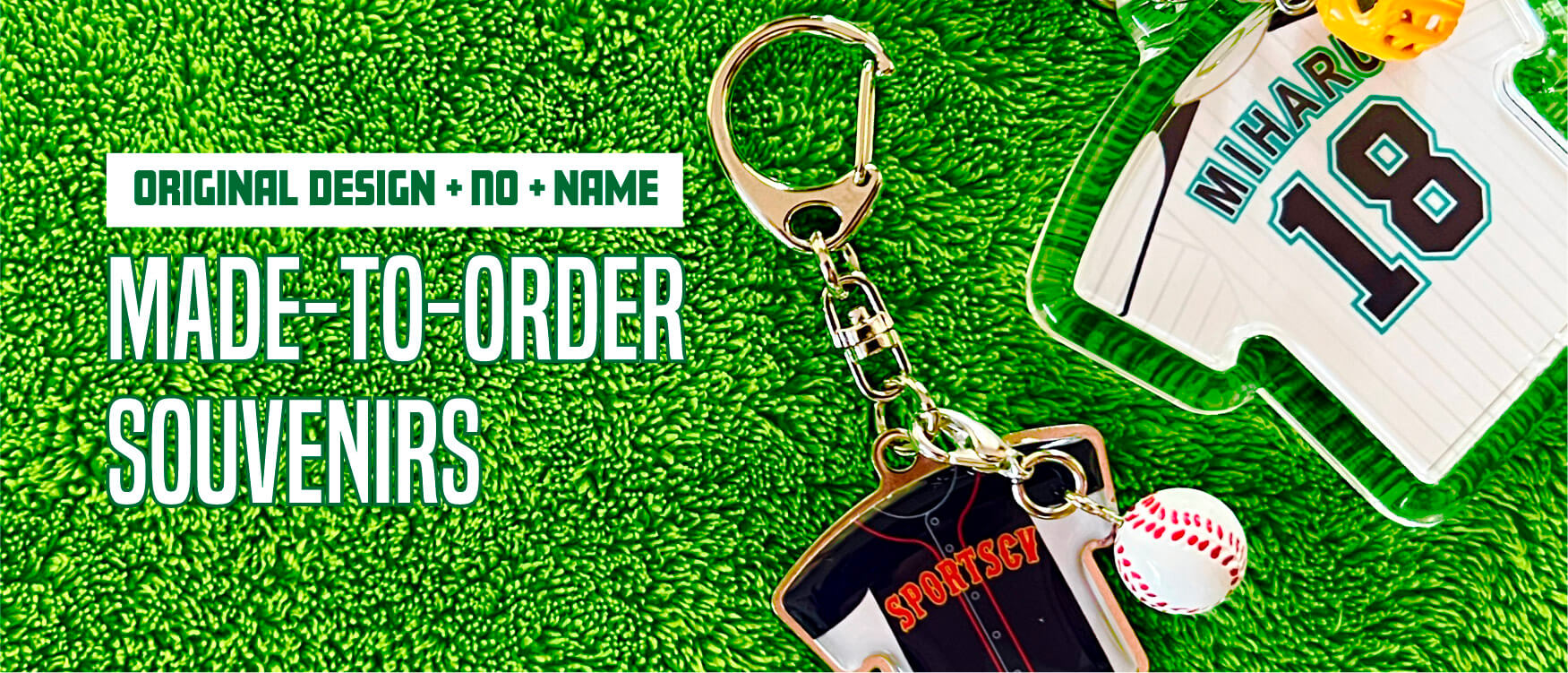 記念品の商品一覧