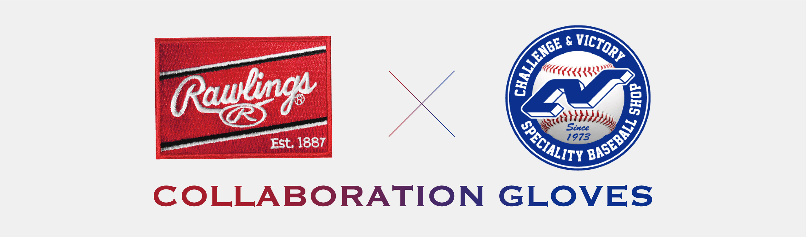 ローリングスと超野球専門店CVのコラボレーショングローブ
