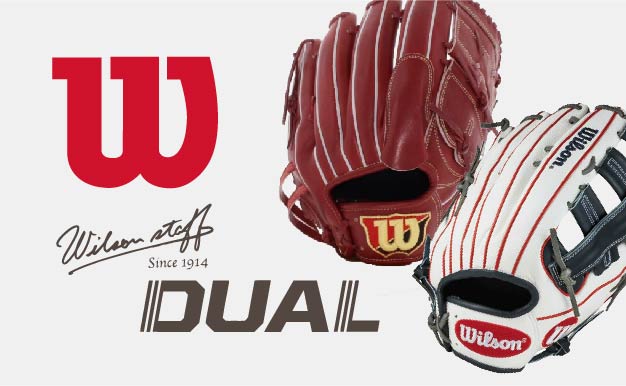 ウイルソングローブ商品一覧