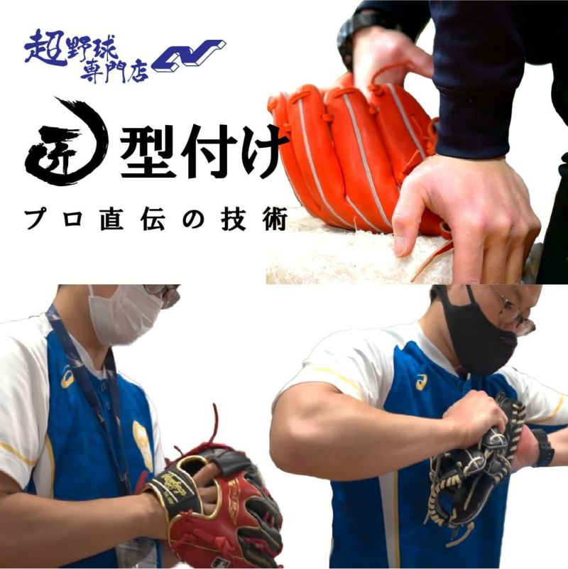 型付け