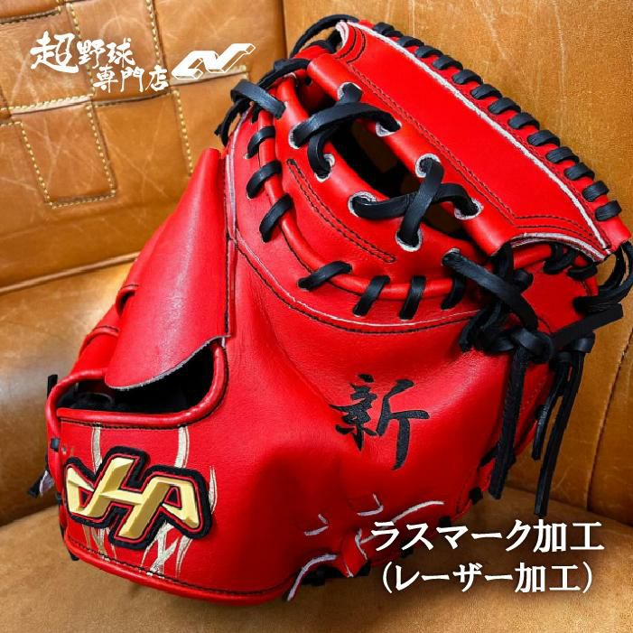 ラスマーク（レーザー）加工