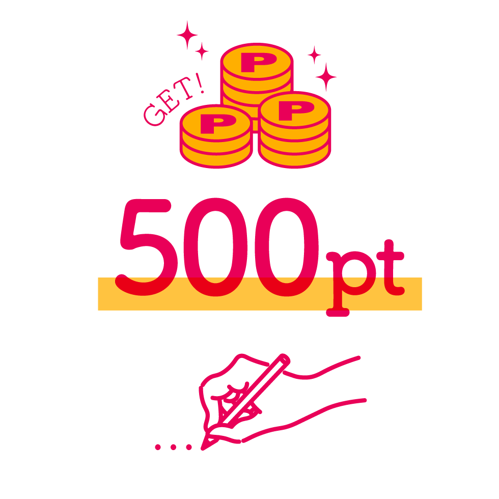 レビューを書くと500ポイントプレゼント
