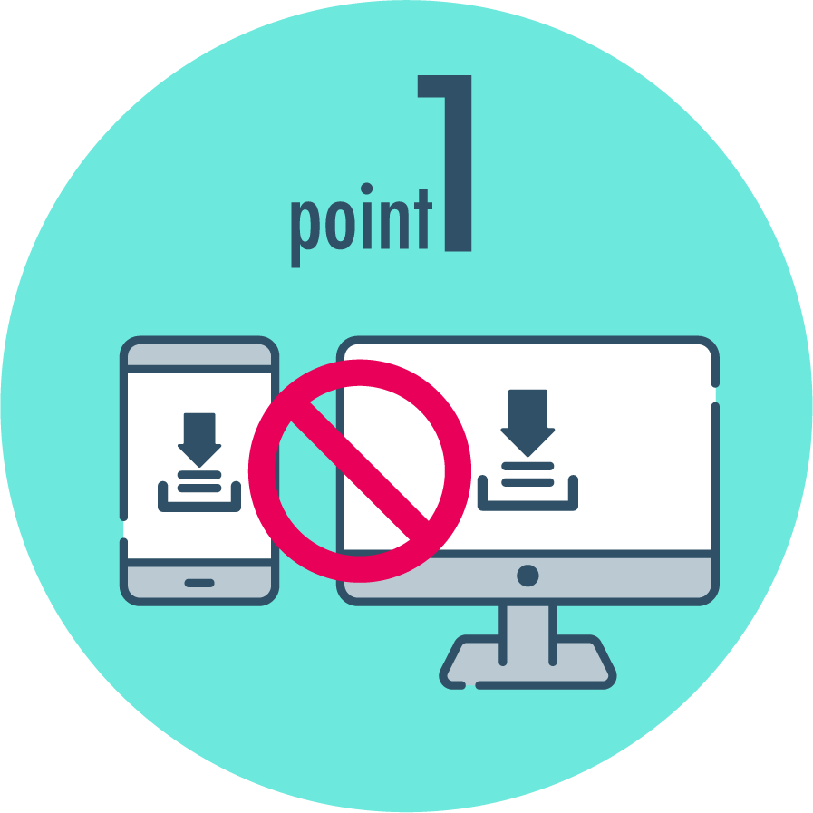 オンラインサービスのポイント1 アプリが不要