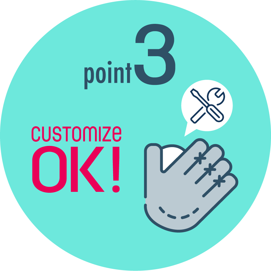 オンラインサービスのポイント2 オーダーグローブもOK!