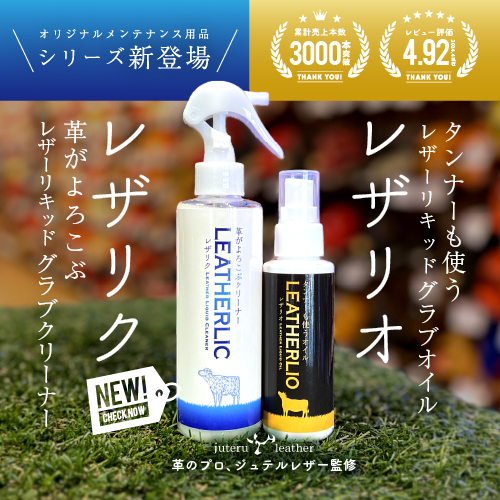 超野球専門店CV プロスタッフによる厳選品揃え！