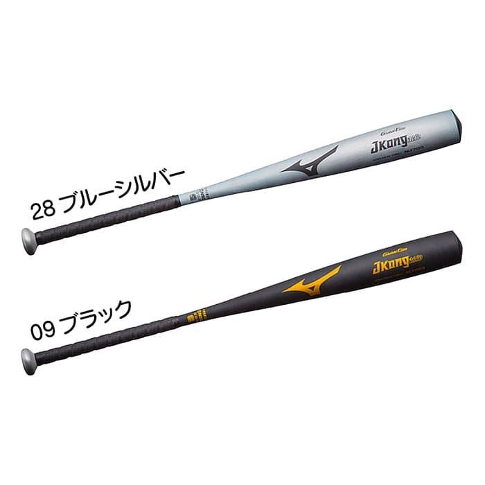 ミズノ 野球 バット 硬式 金属 中学硬式 ミドルバランス Jコングエアロ