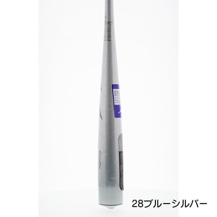 ミズノ 野球 バット 硬式 金属 中学硬式 ミドルバランス Jコングエアロ