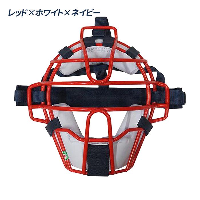 久保田スラッガー 野球 キャッチャーマスク 少年軟式用 軟式 