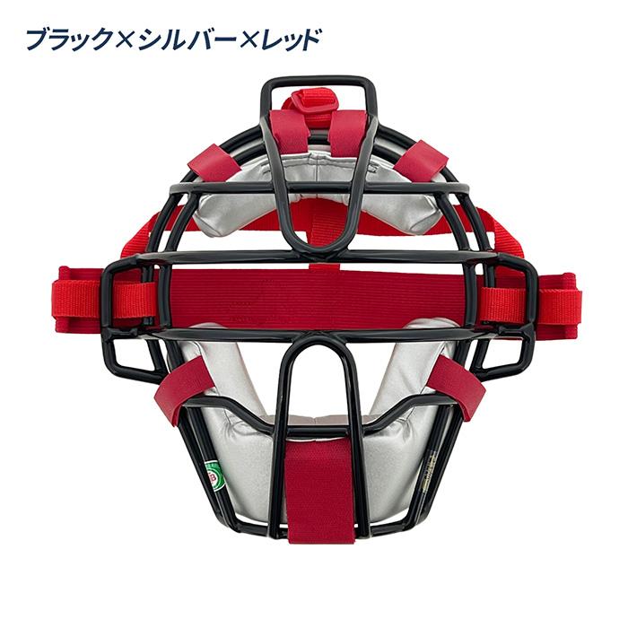 久保田スラッガー 野球 キャッチャーマスク 少年軟式用 軟式