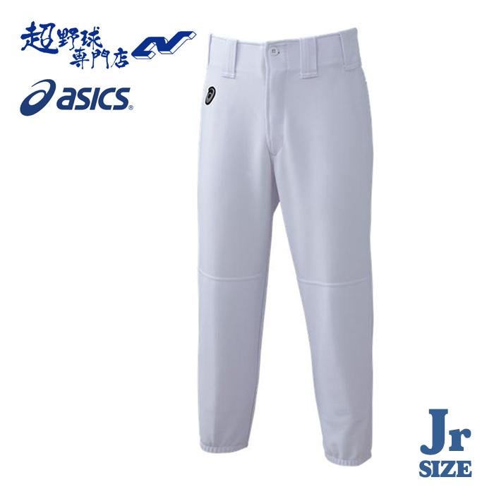 アシックス 野球 練習着 ジュニア ユニフォームパンツ レギュラー