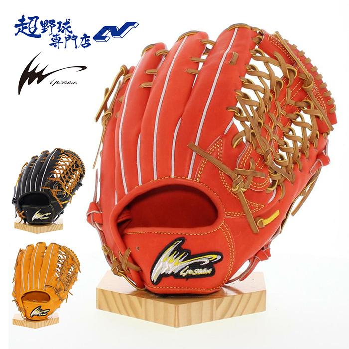 アイピーセレクト 野球 グローブ 硬式 外野用 高校野球対応 プログレス
