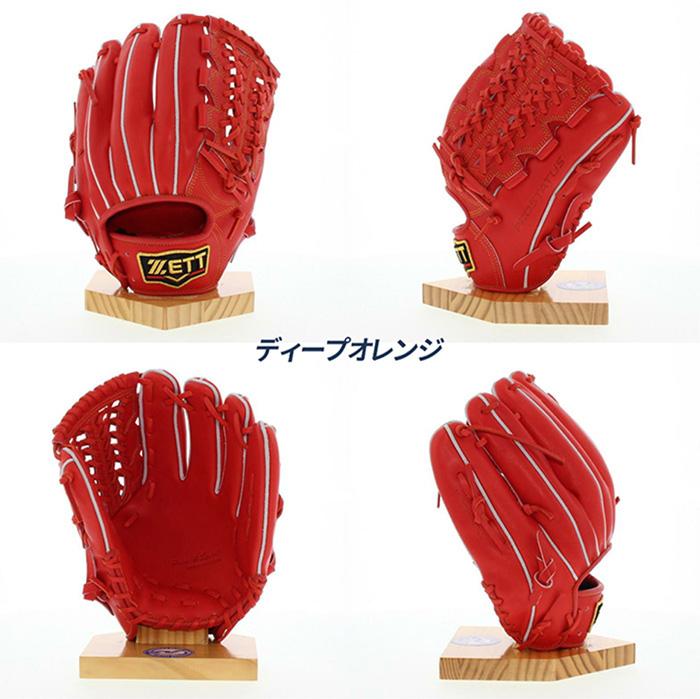 ゼット 野球 グローブ 硬式 内野用 高校野球対応 三塁手向き サイズ4