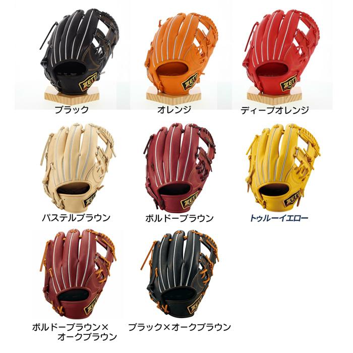 ゼット 野球 グローブ 硬式 内野手用 高校野球対応 今宮モデル