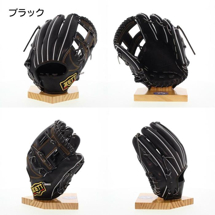 ゼット 野球 グローブ 硬式 内野手用 高校野球対応 今宮モデル