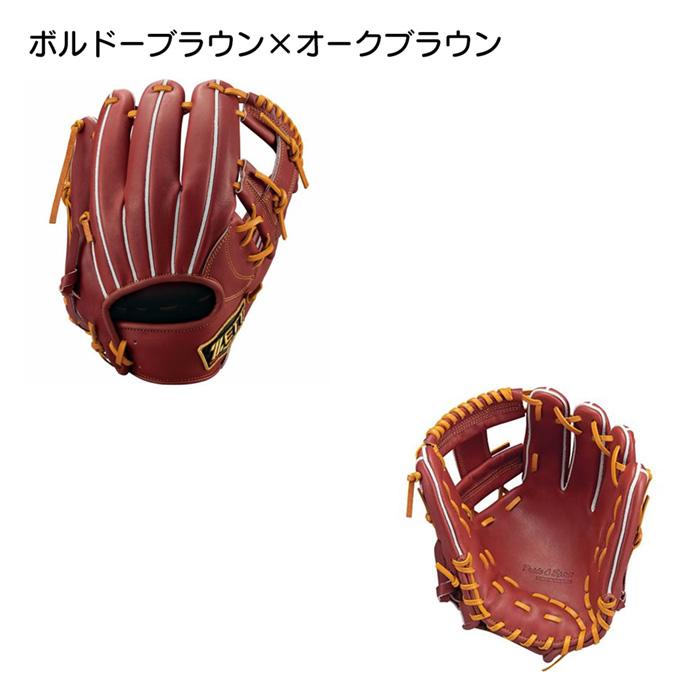 ゼット 野球 グローブ 硬式 内野手用 高校野球対応 今宮モデル