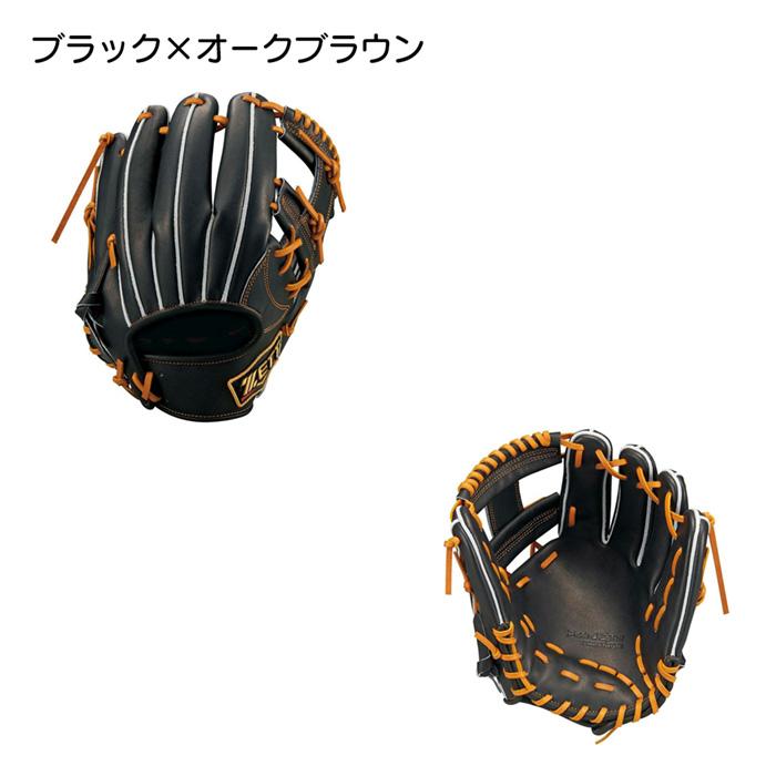 ゼット 野球 グローブ 硬式 内野手用 高校野球対応 今宮モデル