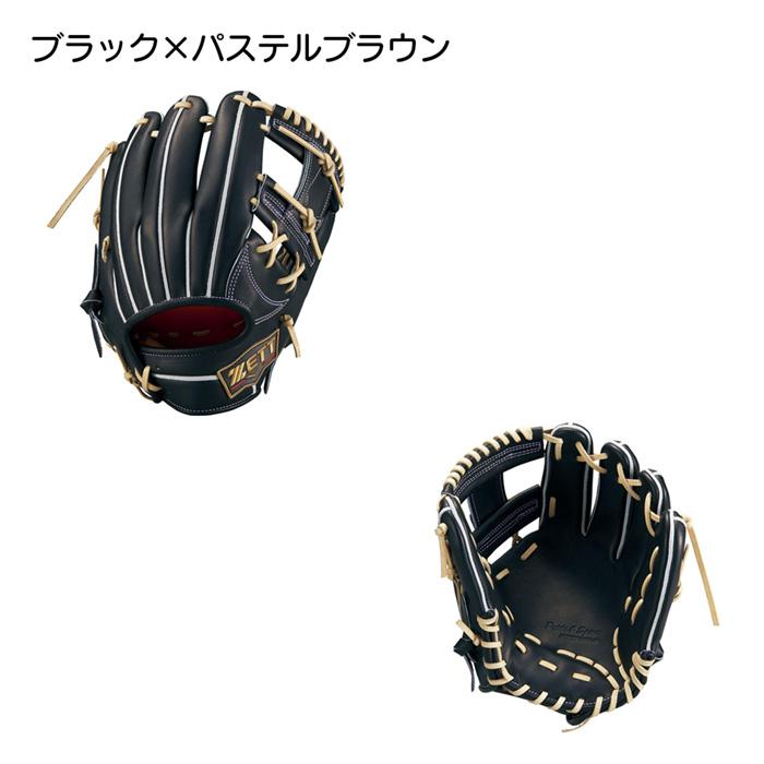 ゼット 野球 グローブ 硬式 内野手用 高校野球対応 今宮モデル