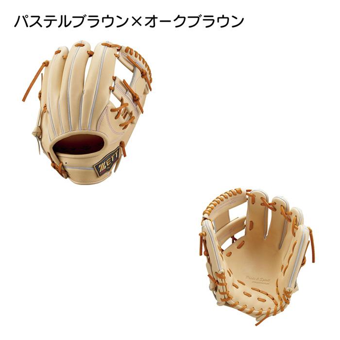 ゼット 野球 グローブ 硬式 内野手用 高校野球対応 今宮モデル
