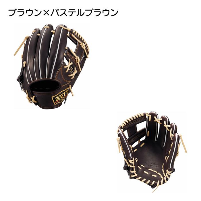 ゼット 野球 グローブ 硬式 内野手用 高校野球対応 今宮モデル