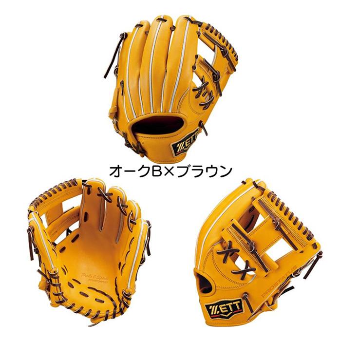 ゼット 野球 グローブ 硬式 内野手用 高校野球対応 今宮モデル