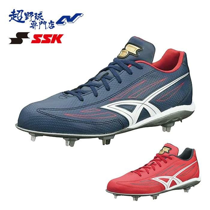 セール SSK スパイク 野球 金具スパイク プロエッジMT-L-C 限定モデル