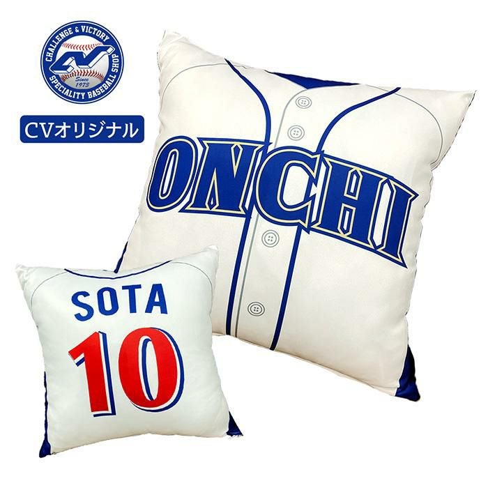 CVオリジナル 記念品 】オリジナルクッション四角型 KINENCUSHIONS｜超