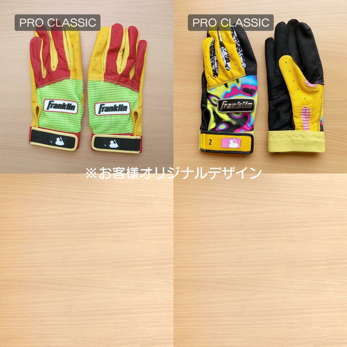 【箱付き】特注オーダー フランクリンバッティンググローブ　両手S フランクリン バッティング手袋 両手 】 カスタムオーダー │ 超野球