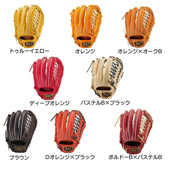 新品　内野手用　硬式　グローブ　コユニ対応　高校野球対応 ゼット 野球 グローブ 硬式 内野用 高校野球対応 コユニ 小指2本入れ