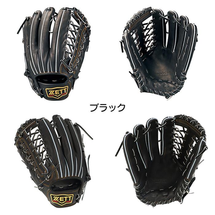 ゼット 野球 グローブ 硬式 外野手用 コユニ 小指2本入れ設計 高校