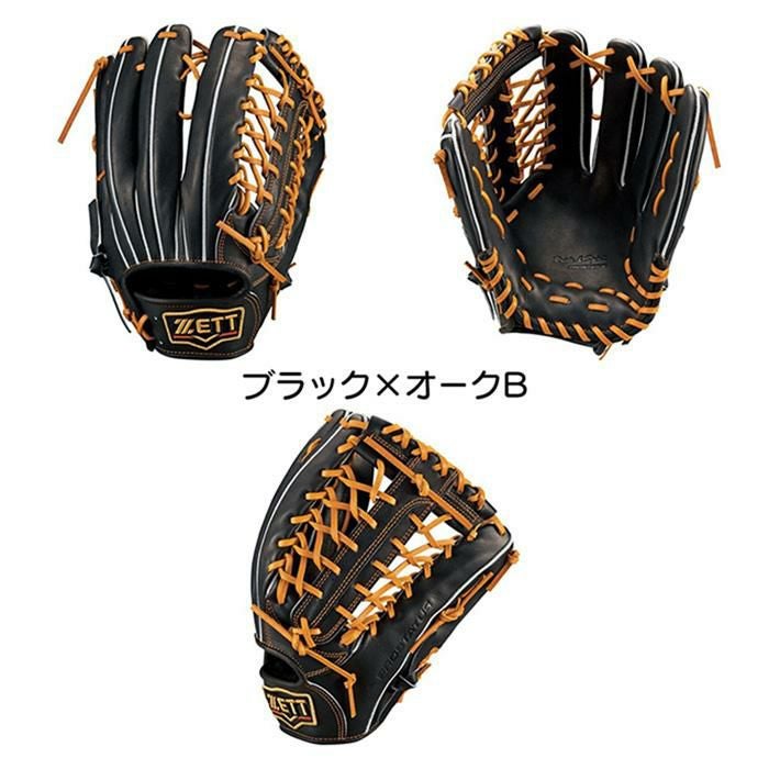 ゼット 野球 グローブ 硬式 外野手用 コユニ 小指2本入れ設計 高校