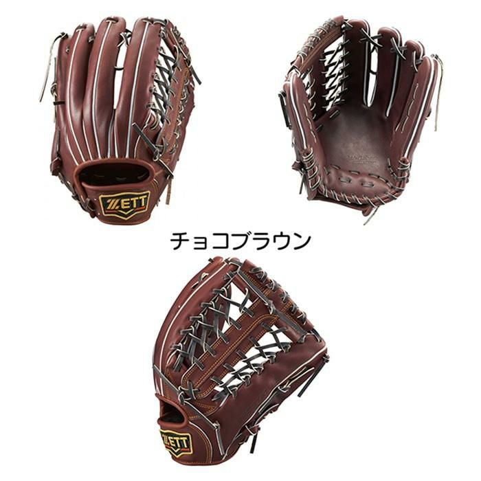 ゼット 野球 グローブ 硬式 外野手用 コユニ 小指2本入れ設計 高校