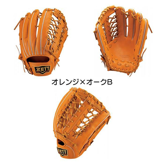 ゼット 野球 グローブ 硬式 外野手用 コユニ 小指2本入れ設計 高校