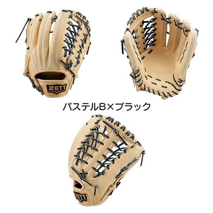 ゼット 野球 グローブ 硬式 外野手用 コユニ 小指2本入れ設計 高校