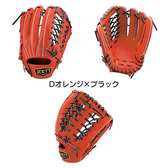 ゼット 野球 グローブ 硬式 外野手用 コユニ 小指2本入れ設計 高校