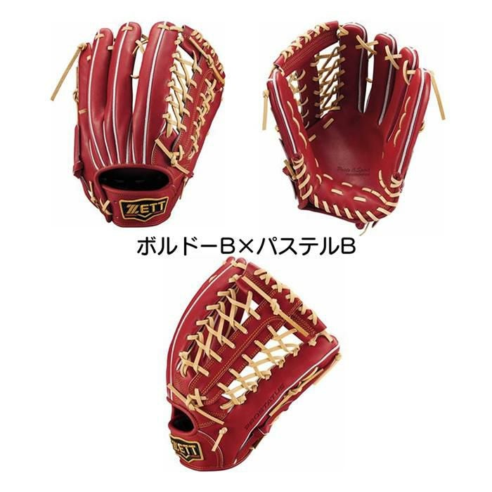 ゼット 野球 グローブ 硬式 外野手用 コユニ 小指2本入れ設計 高校