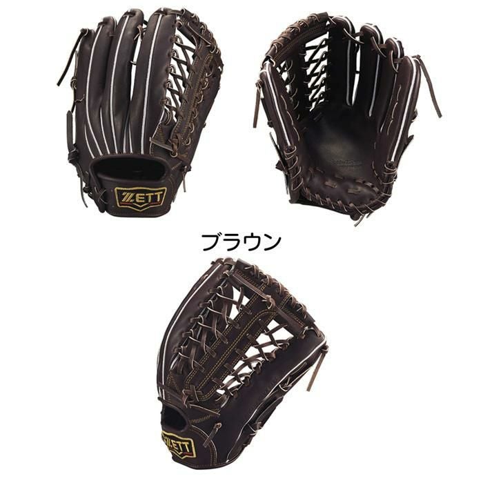 ゼット 野球 グローブ 硬式 外野手用 コユニ 小指2本入れ設計 高校