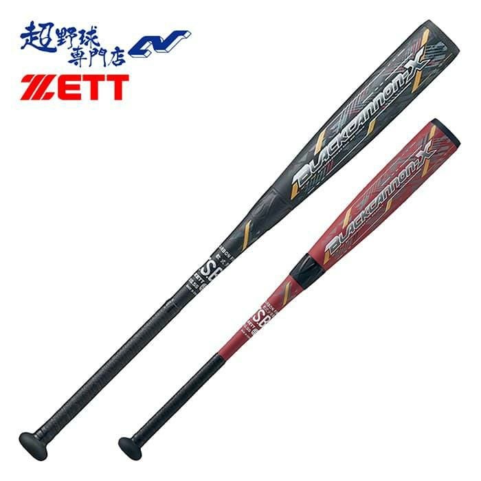 ゼット ZETT 野球 バット 軟式 複合バット ブラックキャノン 少年軟式
