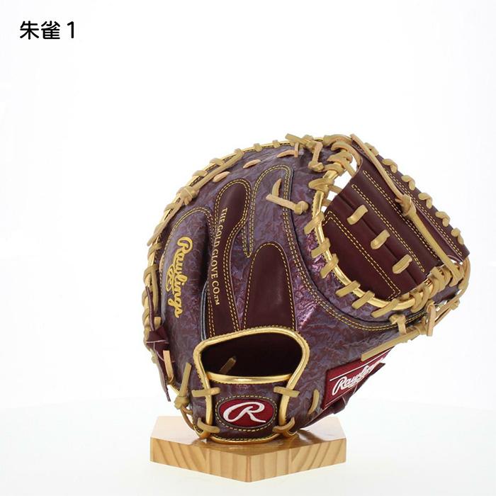 超野球専門店CVオリジナル ローリングス キャッチャーミット 軟式 捕手