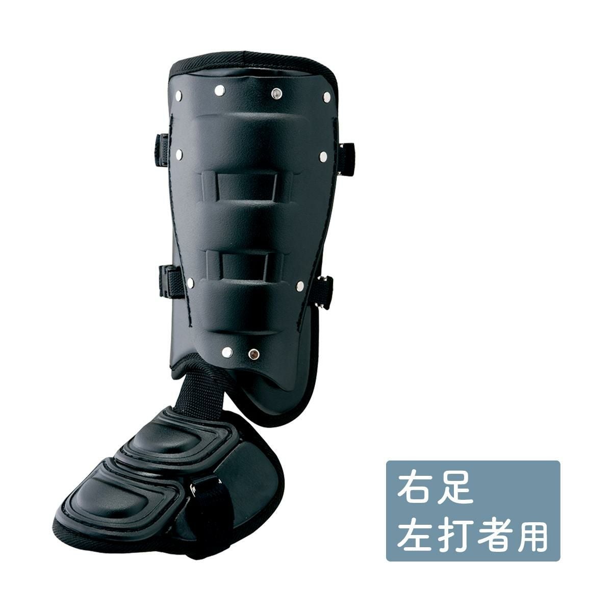 打者用防具 | 超野球専門店CV