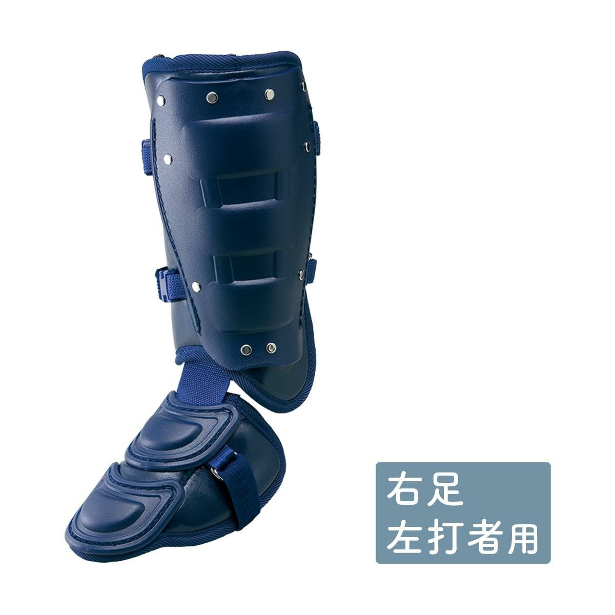 フットガード | 超野球専門店CV