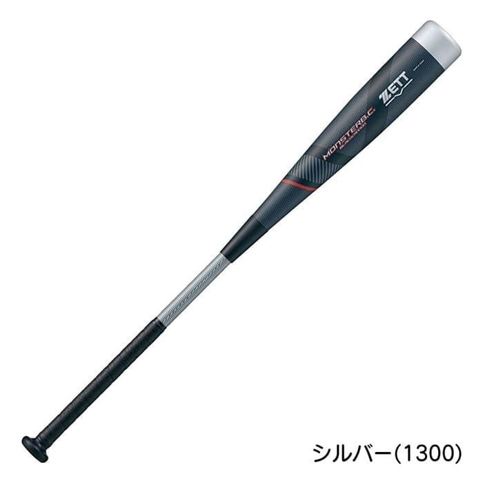 ゼット ZETT 野球 バット 軟式 複合バット モンスターブラックキャノン