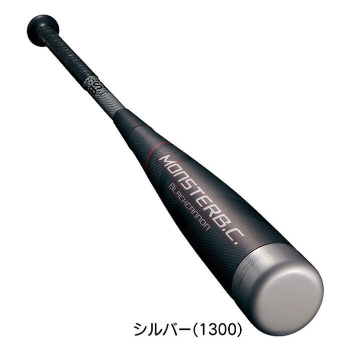 ゼット ZETT 野球 バット 軟式 複合バット モンスターブラックキャノン