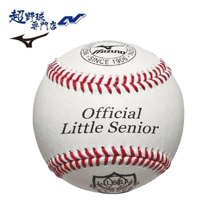 ボール | 超野球専門店CV