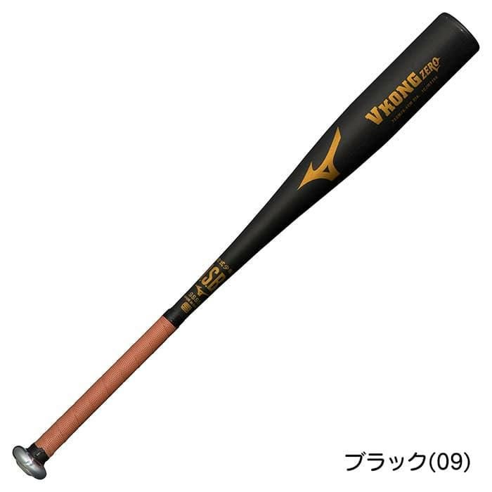 ★超美品★ミズノ バット VKONG02 81cm 620g 1CJMY180 Amazon | ミズノ（MIZUNO） 少年軟式用 金属製バット 野球 ジュニア V