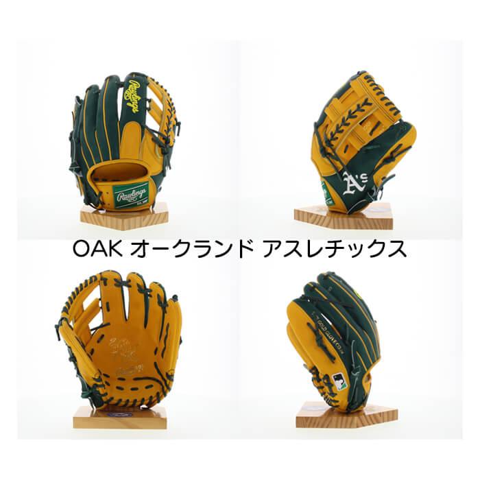 超野球専門店CVオリジナル ローリングス 野球 軟式 グローブ 内野用