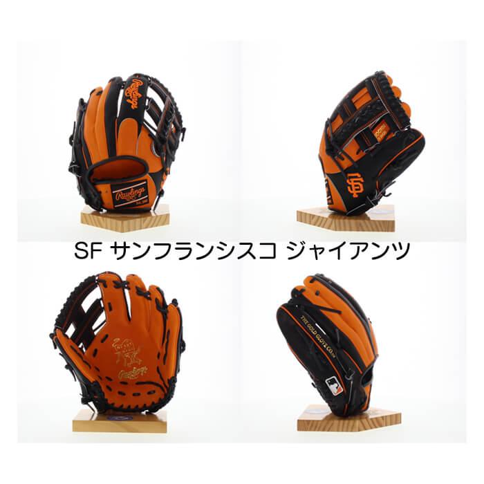 超野球専門店CVオリジナル ローリングス 野球 軟式 グローブ 内野用