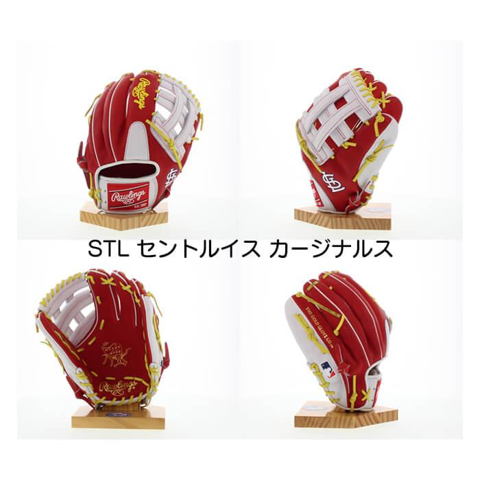超野球専門店CVオリジナル ローリングス 野球 軟式 グローブ 内野用
