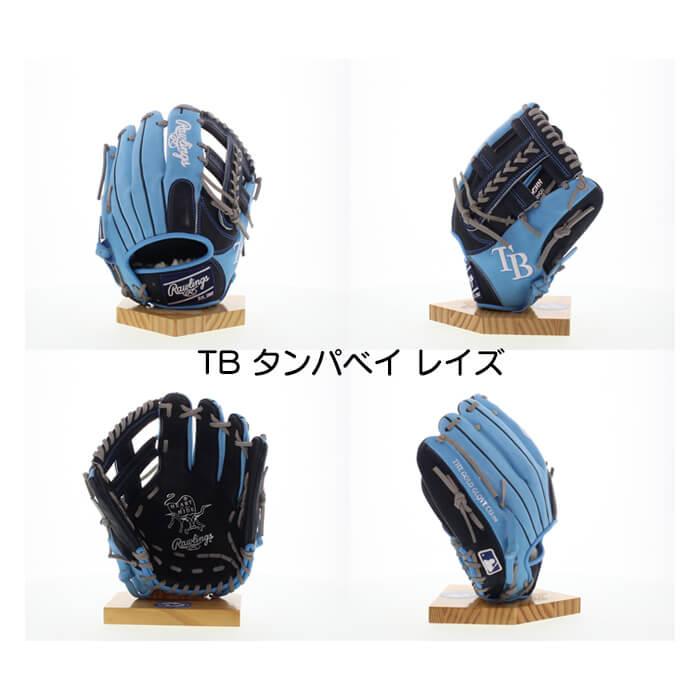 超野球専門店CVオリジナル ローリングス 野球 軟式 グローブ 内野用