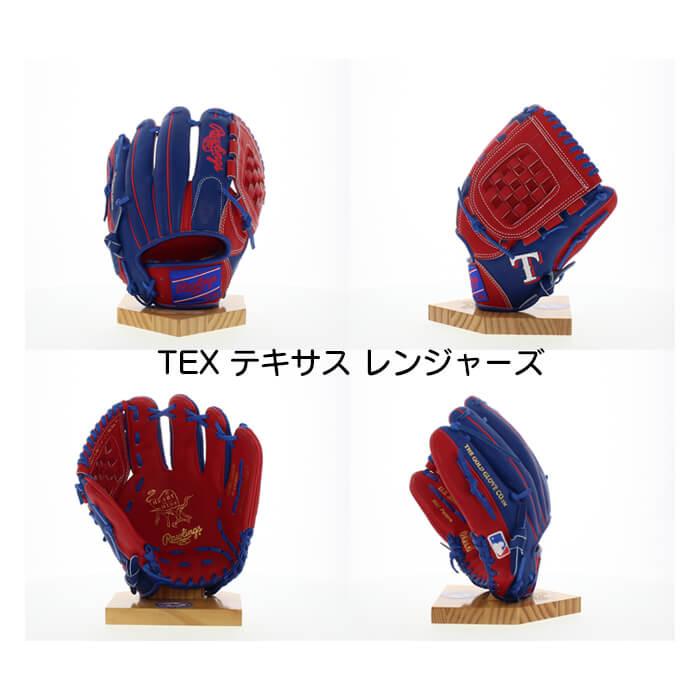 超野球専門店CVオリジナル ローリングス 野球 軟式 グローブ 内野用