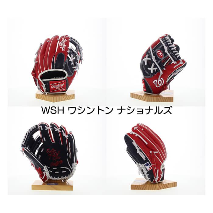 超野球専門店CVオリジナル ローリングス 野球 軟式 グローブ 内野用